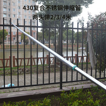 Retractable clothes bar inside and outside single pole balcony coat rod double head telescopic fixed stainless steel clothes Bar