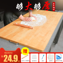 Household rolling panel Bamboo board Rectangular and panel cutting board Solid wood Large kneading chopping board Non-stick Cutting board Mildew proof