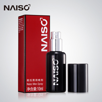 Resistant Appliances External Spray Conjugal House Affair Indian Sex Goods Passion Adult Men God Oil CCCC