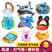 Sea personality water child lifebuoy swimming ring floating bed summer inflatable ring beginner sitting ring thickening large size