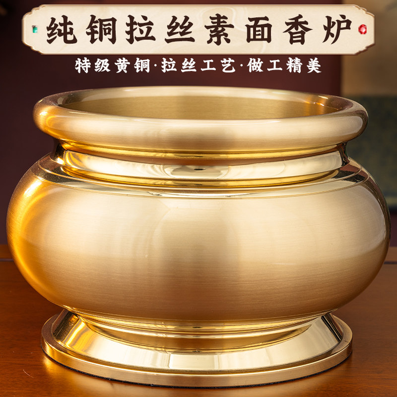 纯铜鼎式香炉-纯铜鼎式香炉促销价格、纯铜鼎式香炉品牌- 淘宝