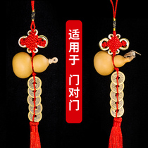 Door-to-door Wudi Qian Natural small gourd pendant Household mascot ornament Household pendant