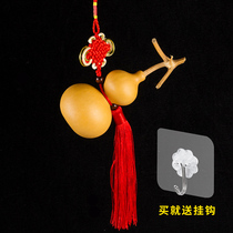Fulu Chinese knot natural gourd pendant pendant pendants ornaments copper coin handlebars trinkets hand twist