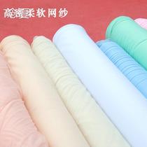 ~ Swiss yarn wedding decoration ceiling mesh gauze American gauze curtain curtain curtain net decoration stage curtain net