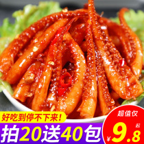 Spicy squid spicy barbecue squid snack snack snack snack seafood snack snack snack meal red taste red leisure food