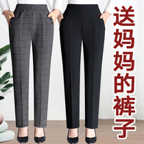 Mom long pants thin summer summer ice silk pants for the elderly 40-year-old 50 granny pants spring and autumn nine-point pants