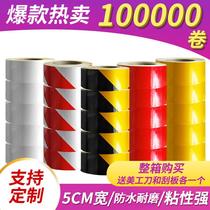  Reflective tape 5 10cm red white yellow and black warning tape Workshop floor partition warning traffic reflective film sticker