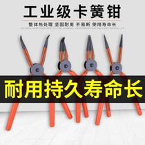 Clip pliers set 7-inch internal card external card straight bending multi-function dual-purpose snap ring card yellow retaining ring spring pliers