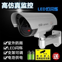 Monitoring the farm home is really scary for thieves Outdoor probe model door props rotatable corridor fake camera imitation
