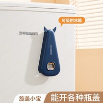Magnetic suction universal bottle opener glass can opener can opener cans screw cap artifact fruit can opener