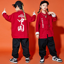 Childrens street dance tide suit New Years Day suit hip-hop style Chinese Red Boy performance Costume National tide girl winter dance suit
