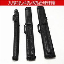 Nine ball billiard bar barrel Big Head bar 1 2 ball bag ball cover Puskin 2 hole 4 Hole 6 hole billiard pole barrel bag box