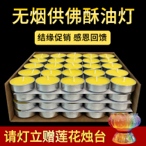 Butter lamp for Buddha lamp Home 4 8 hours smokeless oil lamp 100 small candle lamp Buddha front supply lamp