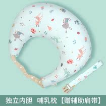 Breastfeeding pillow waist feeding pillow confinement artifact lazy chair cushion baby trip feeding artifact