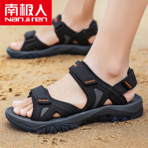 Antarctic sandals men men 2021 New Tide sandals non-slip soft bottom summer youth driving sports sandals