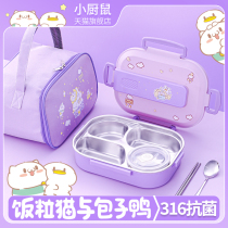 316 stainless steel insulated lunch box office worker students primary school students special food grade compartment lunch box children