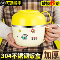 304 stainless steel primary school lunch box student canteen for Rice Bowl special childrens fast food Cup material lunch box