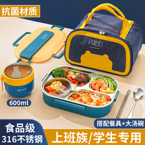 Insulated lunch box office worker lunch box 316 stainless steel childrens primary school students special tableware dinner plate lunch box