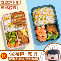 Lunch box lunch box can be heated by microwave oven. Special office worker fresh-keeping box lunch box fruit box food grade plastic small