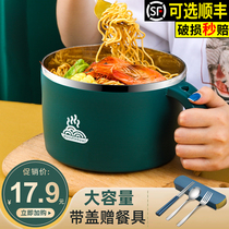 Stainless steel lunch box Office worker round student rice bowl Canteen playing rice bowl Large capacity lunch box Boys fast food cup