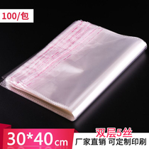  opp bag Self-adhesive self-adhesive bag Shirt clothing packaging bag transparent custom printed self-sealing plastic bag 30*40