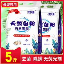 Washing powder natural soap powder 5 kg big bag promotion family affordable packing lavender promotion 10 wholesale