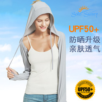 SoloSunny driving sunscreen shawl female anti-UV ice silk breathable thin covered with cap sleeve small jacket