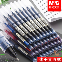 Chenguang straight liquid ball pen Quick-drying pen Large capacity full needle tube gel pen Water pen Simple exam special signature pen 0 5mm Student gel pen set Black red blue ins stationery