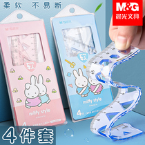 Chenguang Mifei soft ruler four-piece set of soft ruler 20cm compass ruler set 15cm ruler triangle ruler special triangle plate compasses combination first grade protractor childrens ruler