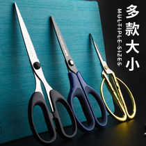 Chenguang office scissors home tailor paper-cutting student knife handmade stainless steel kitchen scissors small scissors creative household scissors small art Scissors Scissors office scissors