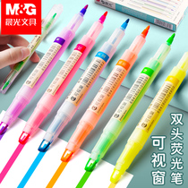  Morning light this flavor can be used as a highlighter double-headed marker silver marker pen multi-color hard-headed color pen special large-capacity eye protection pen for notes special large-capacity luminous hand account special pen