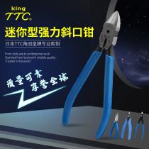 Kakuda TC small mini electronic cutting pliers wisher Wuyi labor-saving Bevel pliers MNK-120