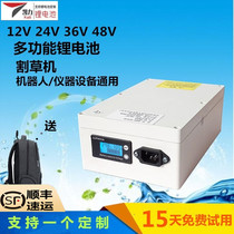 Electric lawn mower 24V36V48V lithium battery robot battery 12V Solar tea picking machine water pump lithium battery
