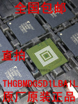 New original THGBMDG5D1LBAIL EMMC 4GB mobile phone font library BGA memory