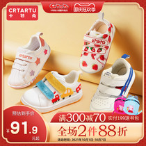 Carter rabbit white shoes 2021 new spring and autumn boys and girls non-slip board shoes baby toddler casual shoes soft bottom trendy shoes