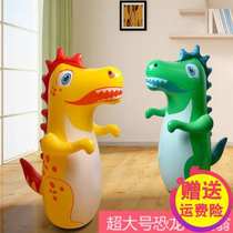 Oversize 95Cm inflatable dinosaur tumbler tumbler child PVC inflatable toy dinosaur toy ground push gift