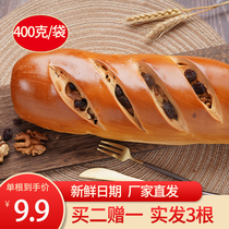 Russian big Leba bread pastry nuts breakfast replacement breakfast snack snack snacks whole root 400g