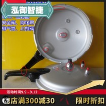 Love wife pressure cooker handle accessories original pressure cooker Universal handle pressure limiting valve thrust valve safety valve sealing ring