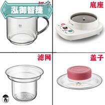 New 0 4 liter bear health pot accessories YSH-A03U1A03C5 A03F3 pot body cover filter glass