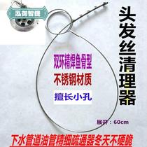Bath dredging artifact barbed hook hair hair cleaner floor drain pool small hole blocking hair hook wire strip