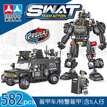 New SWAT 2 change DIY assembly plug-in model childrens educational toys small particles boy building blocks gift puzzle