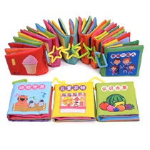 Baby toys cloth books babies cant tear up cloth books childrens teaching aids development early education literacy books sound paper books