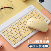 Suitable for Apple Huawei Xiaomi Lenovo wireless ipad Bluetooth keyboard and mouse set rechargeable mute light portable pro mobile phone tablet girl office external dedicated