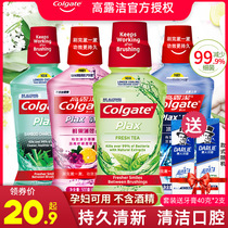 Colgate mouthwash contains fluoride Pregnant women fresh fruit Bamboo charcoal in addition to bad breath to remove tooth stains and dental stones Clean the mouth clean portable