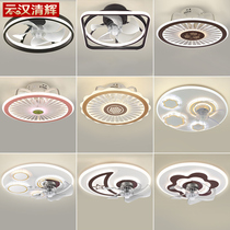 Bedroom living room dining room ceiling fan lamp 2021 New Smart Net red invisible light luxury household ceiling fan lamp integrated