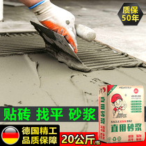 Straight mortar tile floor tile glue strong adhesive instead of cement sand mixed household clay 20 kg