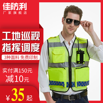  Mesh breathable reflective vest vest safety clothing Multi-function road rescue reflective clothing Motorcycle riding vest