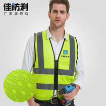 Breathable Reflective Vest Waistcoat Safety Suit Garden Traffic Sanitation Suit Construction Work Clothes Annual Inspection Fluorescent Clothes