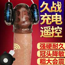into sex products flea egg exciting room sex health products massager male forging trainer bed