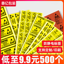 Shanyi CAUTION warning anti-static label label stickers waterproof ESD logo sealing stickers customized
